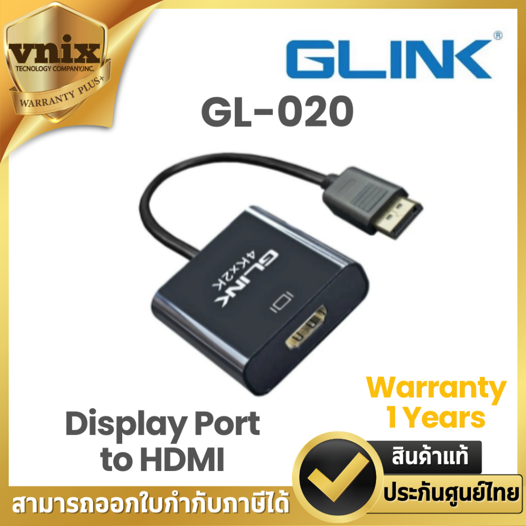 Glink GL-020 สายแปลง Display Port to HDMI  Warranty 1 Years