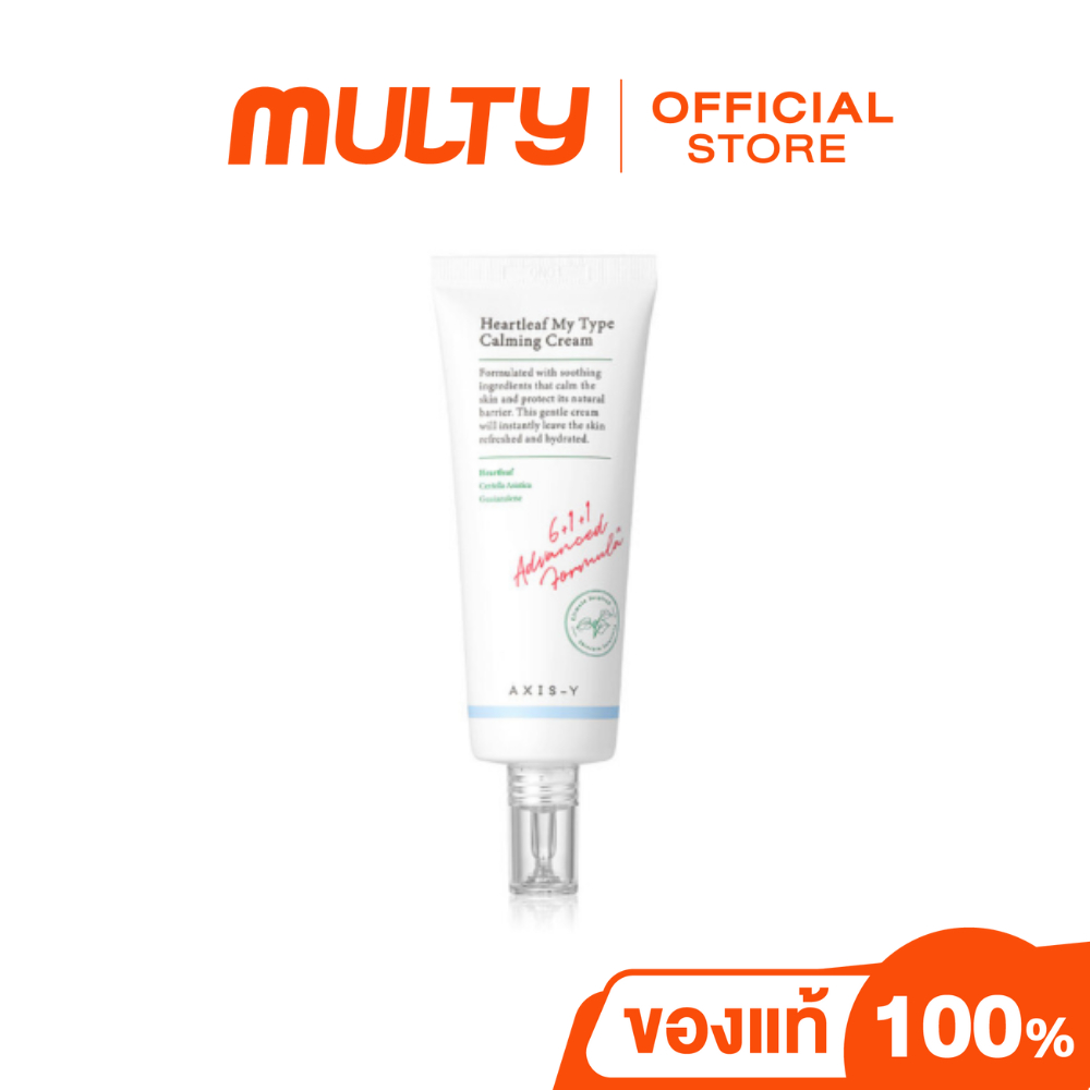 Axis-y Heartleaf My Type Calming Cream 60 ml.