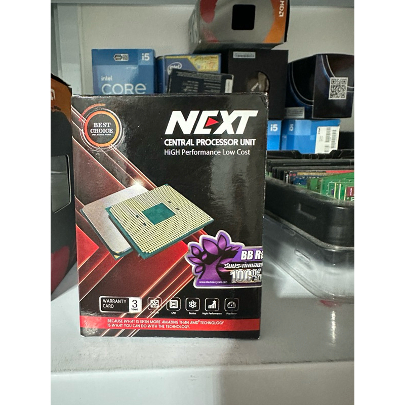 AMD Athlon 200GE (Box-Next)