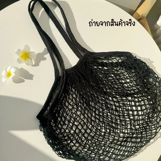 กระเป๋าไปทะเล สีขาวครีม สีดํา กระเป๋าสะพายไหล่ทอ ไปชายหาด ทนทานมาก#0294
