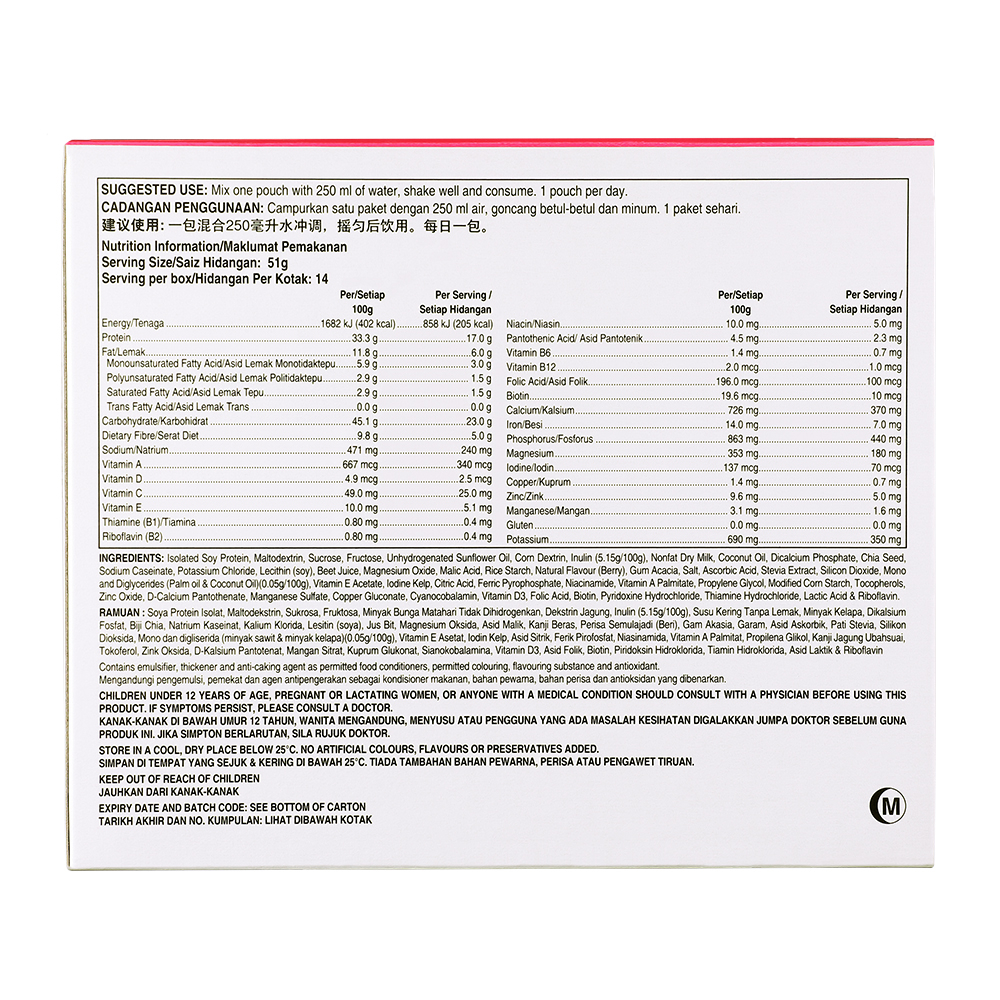 (ขายราคาถูก) bodykey บอดี้คีย์สูตรใหม่ รสกาแฟ ช็อกโกแลต และเบอร์รี่ บรรจุ 14 ซอง - รูปที่ 5