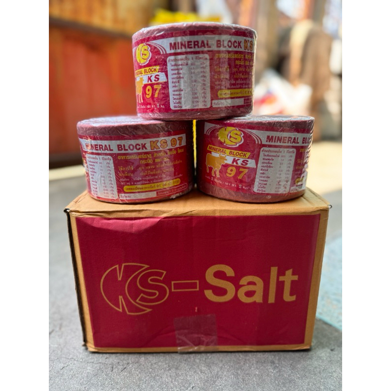 เกลือแร่วัว ควาย แพะ แกะ ม้า สีแดง KS salt Mineral block(1ก้อน)