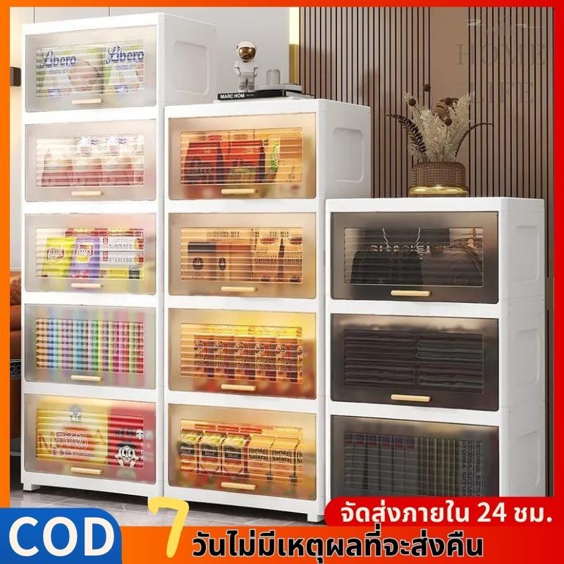 HOME-LIFEกล่องใส่ของ กล่องเก็บของอเนกประสงค์ มีล้อ พับเก็บได้ กล่องใส่ของ ตู้เสื้อผ้า ลิ้นชักเก็บของ