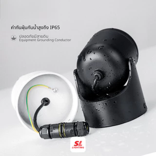 SL LIGHTING | Exterior Track Light Surface Mounted โคมไฟแทร็คไลท์กันน้ำ(ติดลอย) IP65 ขั้ว GU5.3 รุ่น 670C-IP65
