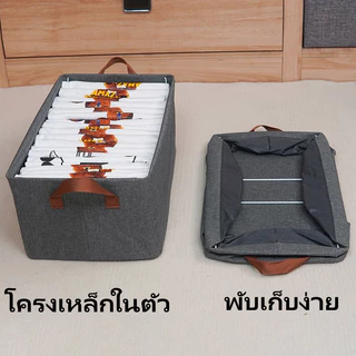 มี 3 สีให้เลือก กล่องผ้าพับได้ กล่องใส่ของ กล่องเก็บเสื้อผ้า