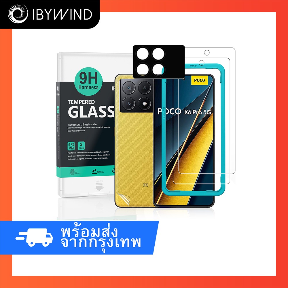 ฟิล์มสำหรับ Xiaomi Poco X6 Pro 5G ฟิล์มกระจกใส ibywind ของแท้  + ฟิล์มหลังและอลูมิเนียมกันเลนส์กล้อง