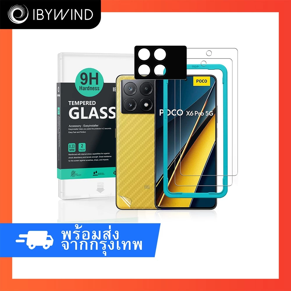 ฟิล์มสำหรับ Xiaomi Poco X6 Pro 5G ฟิล์มกระจกใส ibywind ของแท้ + ฟิล์มหลังและอลูมิเนียมกันเลนส์กล้อง