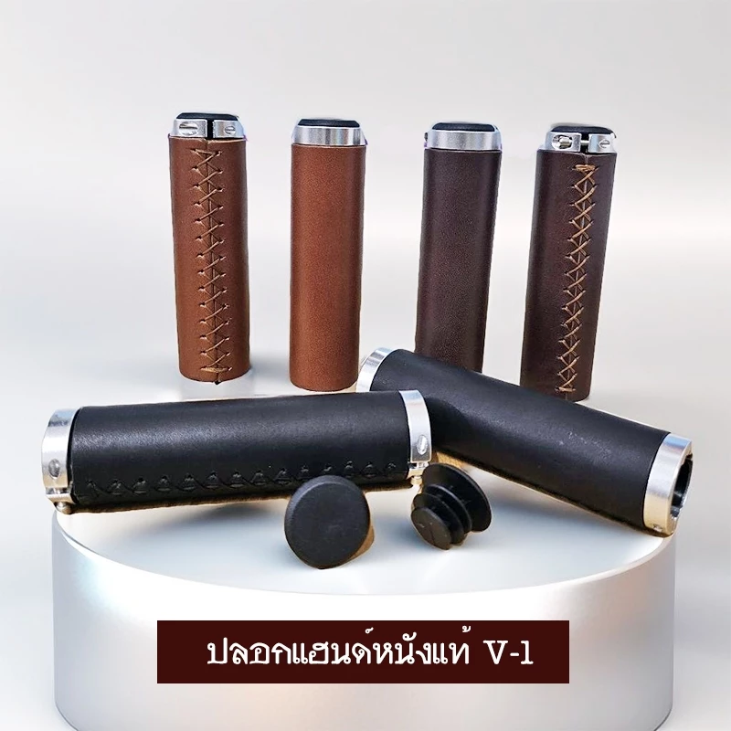 เบาะหนังแท้ V1 สำหรับจักรยานทัวร์ริ่ง นั่งสบายในการปั่นทางไกล ราคาย่อมเยาว์ + ปลอกแฮนด์หนังแท้ มาให้เลือกใช้เป็นเซต thumbnail 7