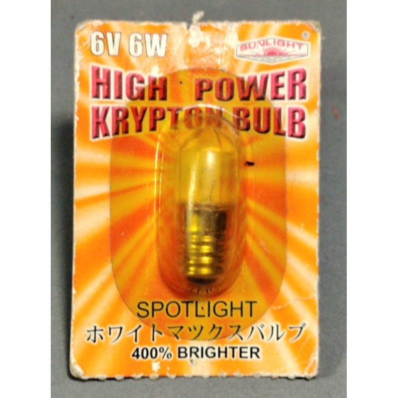 หลอดไฟฉายแบบโบราณ 6V 6W