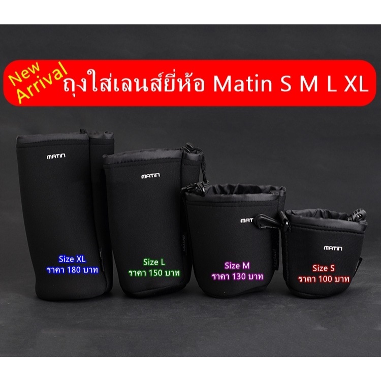 ถุงใส่เลนส์กล้อง เคสสำหรับเลนส์ Canon Nikon Sony Fuji Olympus Panasonic ฯลฯ