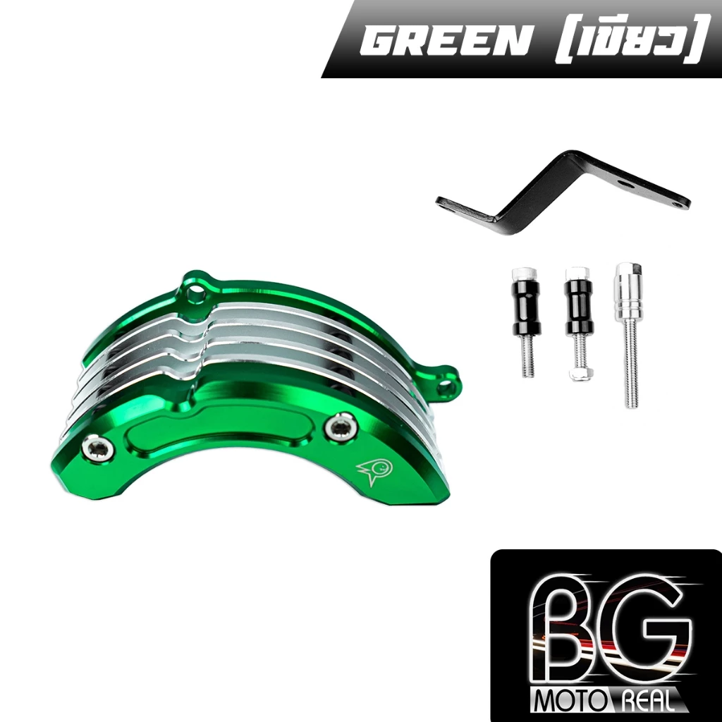 กันล้มแคร้งเครื่อง ครีบระบาย CNC HONDA GIORNO+ PIRANHA thumbnail 3