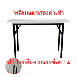 โต๊ะพับ มัลติฟังก์ชั่น 80/100/120CM ส่วนสูง 75CM โต๊ะเก็บของ ครัว กลางแจ้ง ตั้งแคมป์ folding table