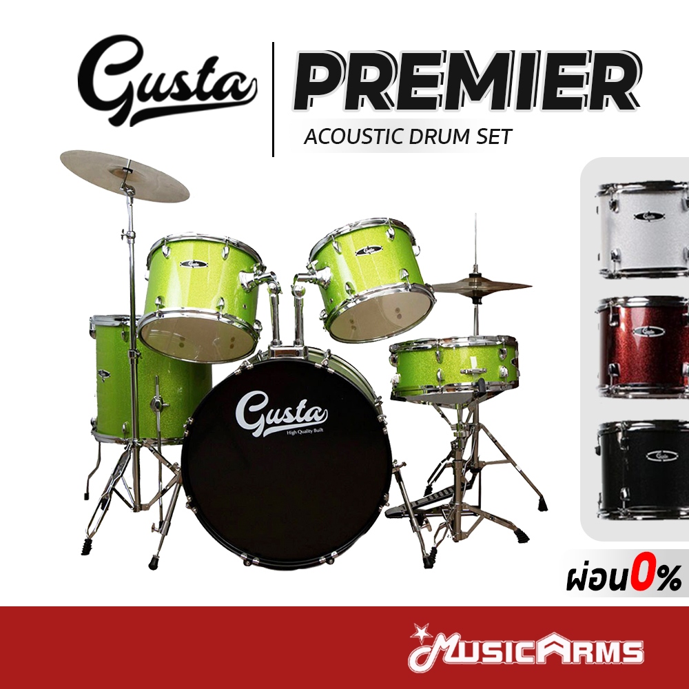 Gusta Premier กลองชุด 5 ใบ ฟรีเก้าอี้ ไม้กลอง Music Arms
