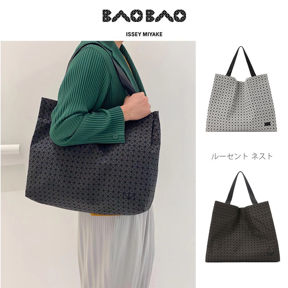 New ของแท้ กระเป๋า BAO BAO แท้ KURO /กระเป๋าถือ