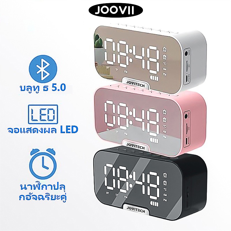 【รับประกัน 100%】ลำโพงบลูทูธไร้สายแบบพกพา Bluetooth 5.3 จอแสดงผล LED สเตอริโอไฮไฟสเตอริโอพร้อมฟังก์ชั่นนาฬิกาปลุก