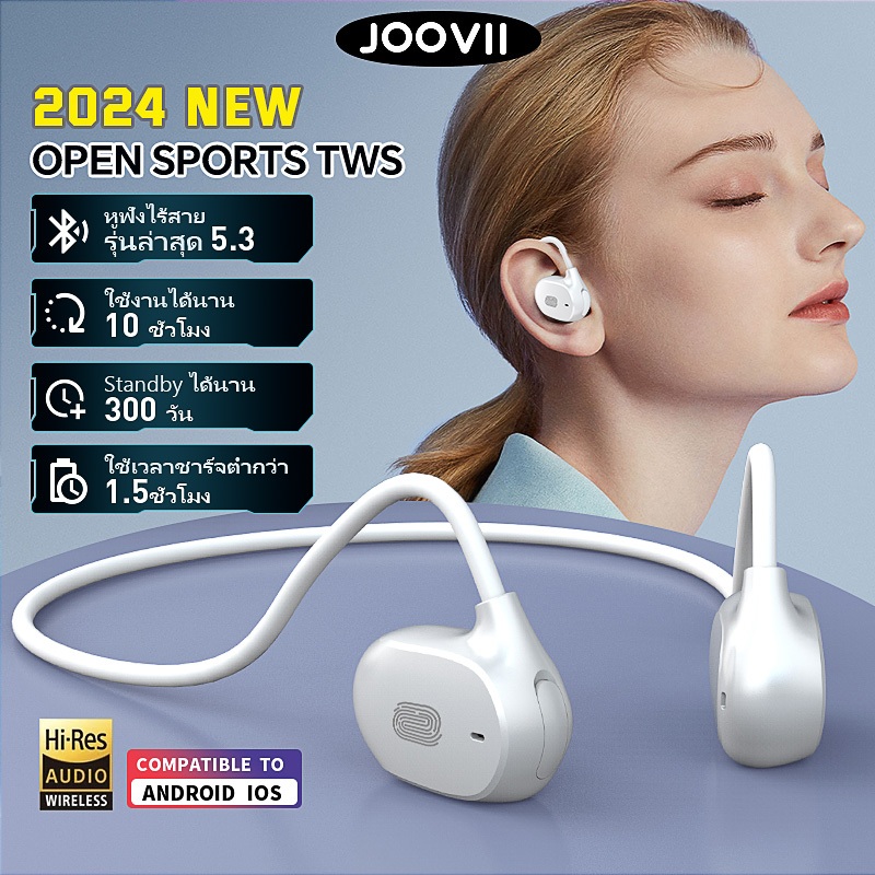 ซื้อ Jovitech หูฟังออกกำลังกาย Open-Ear Sports Wireless Headset VV7 หูฟังไร้สาย  หูฟังบลูทูธ 5.3 สำหรับออกกำลังกาย พร้อมส่ง