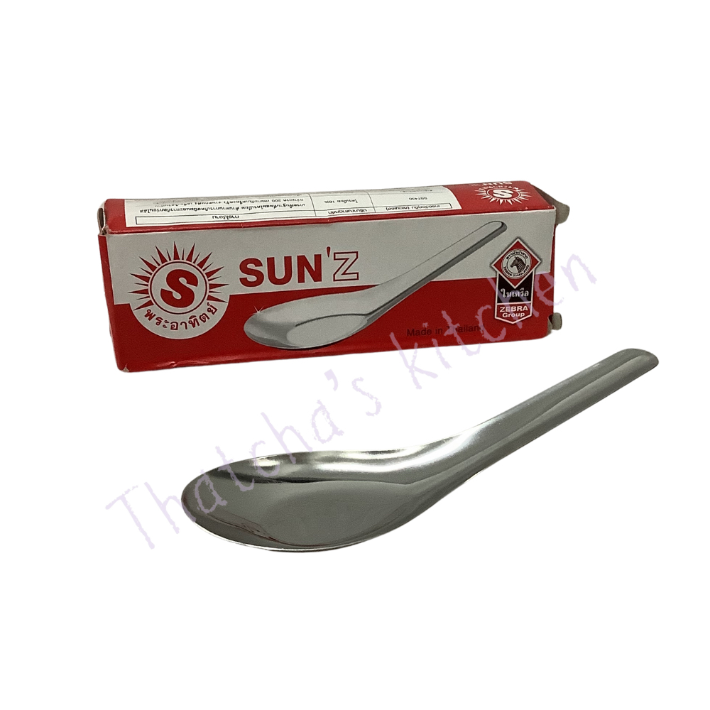 ( ตราพระอาทิตย์ ) ช้อนสั้น ช้อนสแตนเลสสตีล  ( 1 กล่อง บรรจุ 12 คัน )