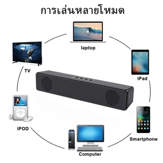 【COD】ลําโฟงบูลทูธ ลําโพงไร้สาย ลำโพง ลําโพงบลูทูธ soundbar ซาวด์บาร์ ซาวด์บาร์ทีวี บลูทูธไร้สาย สําหรับลําโพง PC