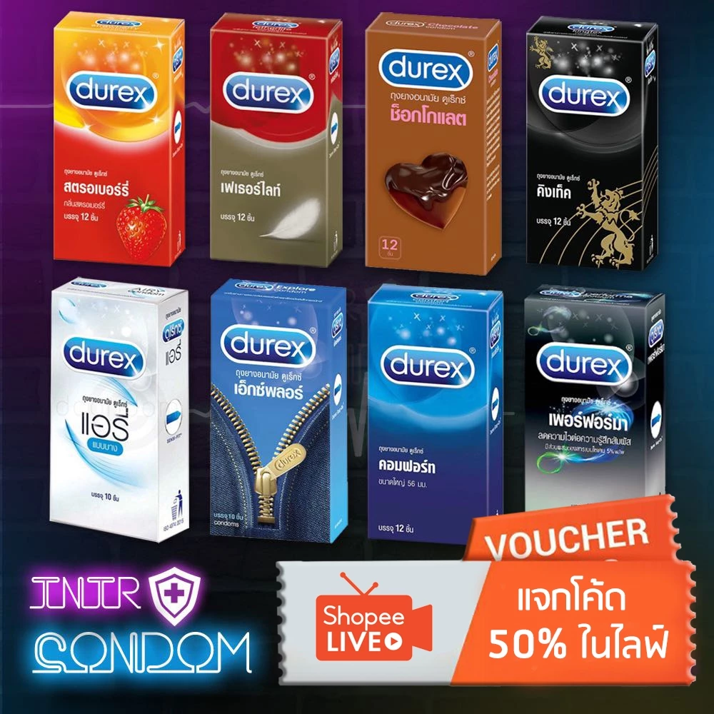 ถุงยางอนามัย Durex ดูเร็กซ์ กล่องใหญ่