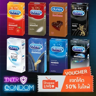 ถุงยางอนามัย Durex ดูเร็กซ์ กล่องใหญ่