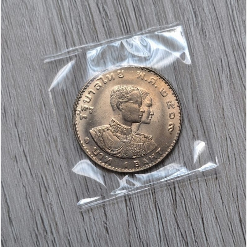เหรียญ 1 บาท Asian Games พ.ศ.2509 จำนวน 2 เหรียญ