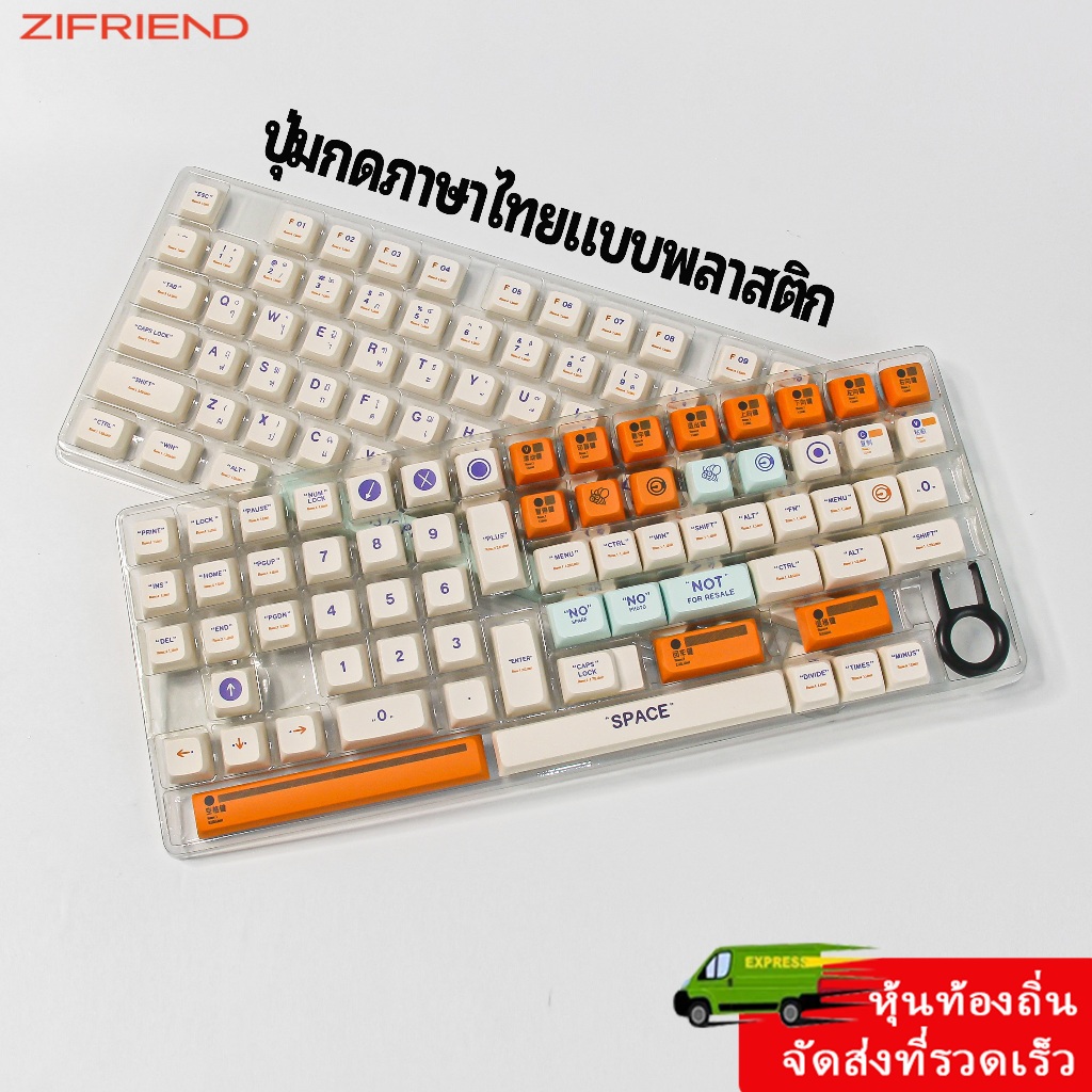 ZIFRIEND พลาสติก Theme Keycap PBT XDA โปรไฟล์ไทย Key สำหรับแป้นพิมพ์ DIY 134 คีย์