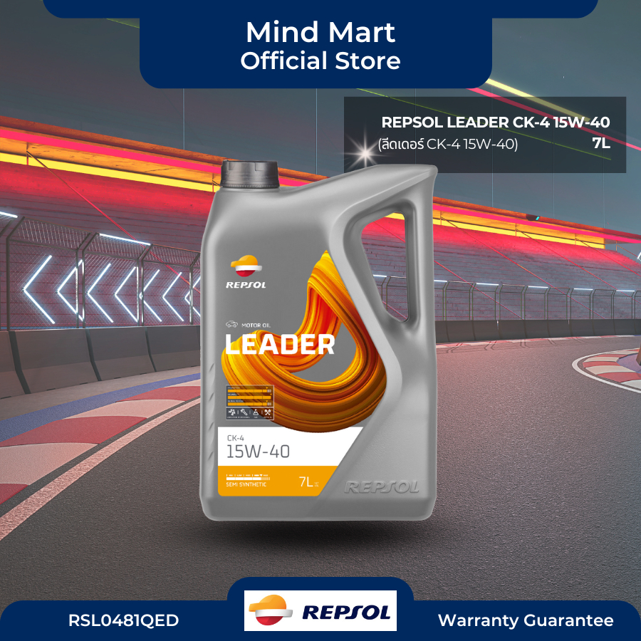 REPSOL น้ำมันเครื่องกึ่งสังเคราะห์ LEADER CK-4 15W-40 ขนาด 7 ลิตร สำหรับเครื่องยนต์ดีเซล