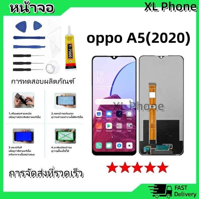 หน้าจอ LCD Display จอ + ทัช oppo A5 2020,oppo A31 2020,A9(2020),Realme 5,Realme 5i LCD Screen Display Touch A5(2020)