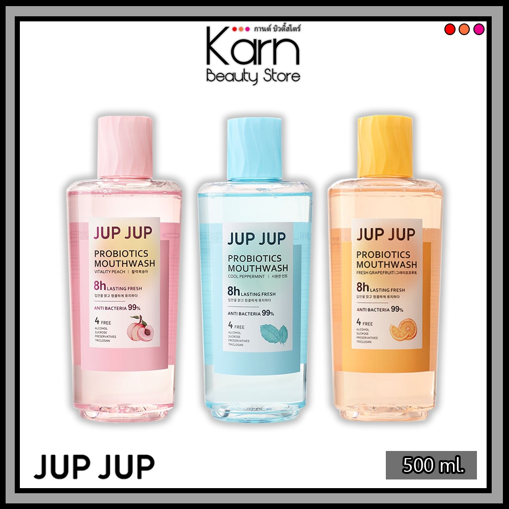 น้ำยาบ้วนปาก Jup Jup Probiotics Mouthwash จุ๊บ จุ๊บ โพรไบโอติกส์ เมาท์วอช (500 ml.) สูตรไบโอติก  มี 3 กลิ่น