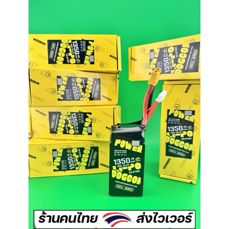 DOGCOM UCell 1350mAh 150C 22.2V 6S FPV Lipo battery