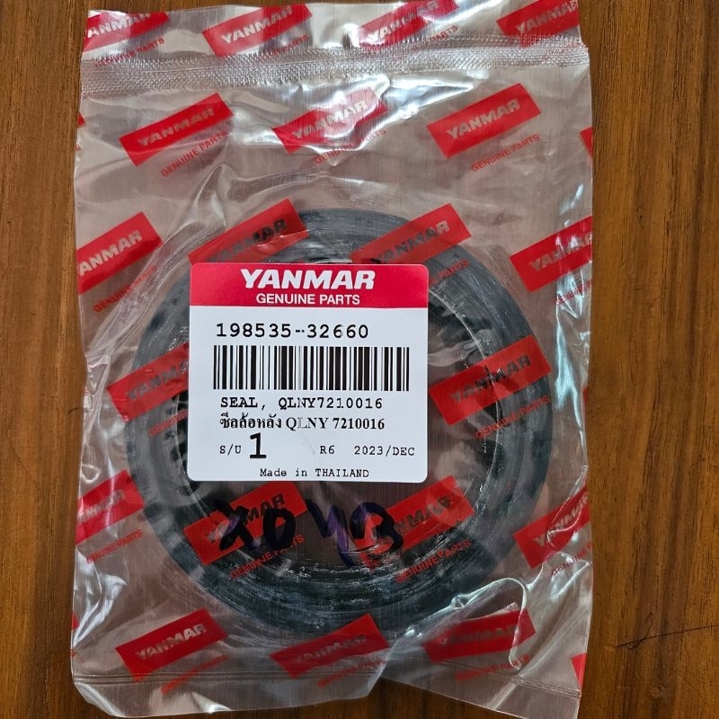 ซิลล้อหลังยันม่าร์ EF45 49 51 HP=YM ของแท้