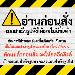 กันหก V.3 - แบบใส ปิดฝาแก้ว กันหก กันน้ำ 100%💦 ติดแก้วกาแฟ ปิดจุก กันหก grab lineman แบบใสสส petss