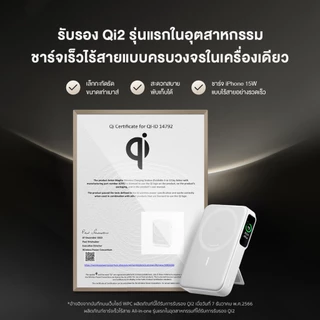[Qi2]ANKER MagGo Power Bank 10000 mAh แท้ พาวเวอร์แบงค์ ชาร์จไวร์เลส 15W มีหน้าจอ LCD อัจฉริยะ ขาตั้งพับได้ A1654