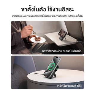 [Qi2]ANKER MagGo Power Bank 10000 mAh แท้ พาวเวอร์แบงค์ ชาร์จไวร์เลส 15W มีหน้าจอ LCD อัจฉริยะ ขาตั้งพับได้ A1654