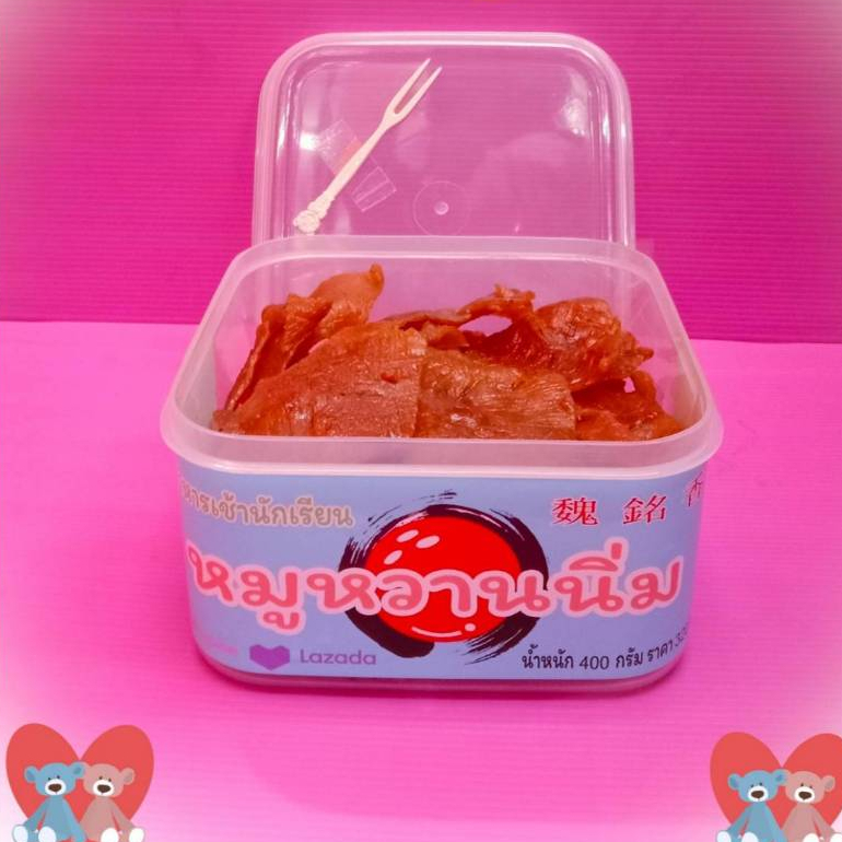หมูหวานนิ่มร้านหมูโบลลิ่งกล่องละ400gราคา344฿