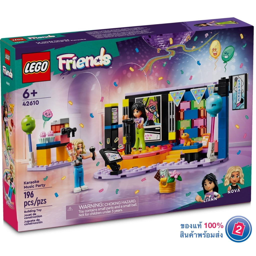 เลโก้ LEGO Friends 42610 Karaoke Music Party
