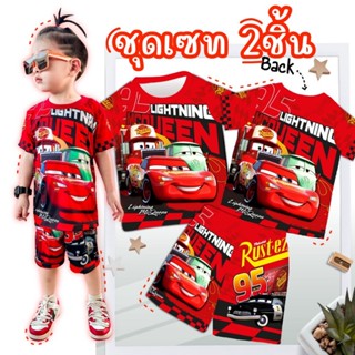 ชุดเด็กแขนสั้น ขาสั้น เนื้อผ้าไมโครไฟเบอร์ พิมพ์ลายเด็กชาย