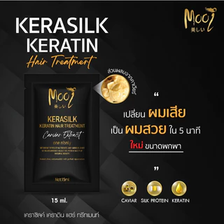 แพค 3 ซอง ใหม่! Mooi kerasilk keratin hair treatment รูปแบบซอง ขนาด 15ml