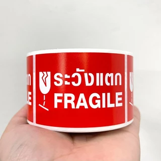 📌ส่งฟรี📌 สติ๊กเกอร์วิดีโอ เลขมงคล สติ๊กเกอร์ระวังแตก สติกเกอร์พัสดุ Fragile สติกเกอร์Cod