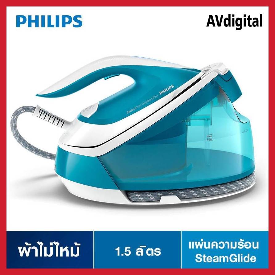 Philips PerfectCare Compact Plus เตารีดแรงดันไอน้ำ GC7920/20