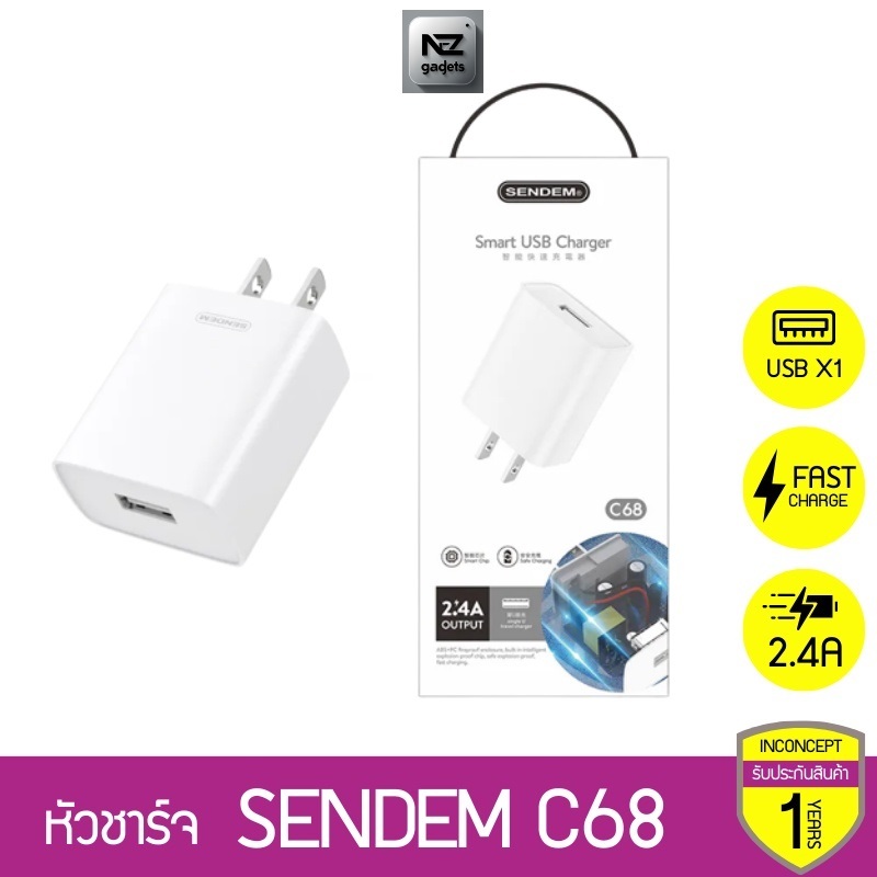 SENDEM หัวชาร์จชาร์จเร็ว 2.4A C68 Adapter USB