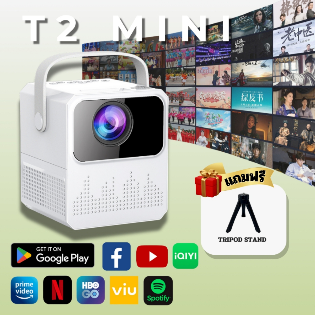 โปรเจคเตอร์ mini รุ่น T2mini Netflix Projector 4K 1080P FULL HD android จอใหญ่สุดได้ถึง 150 นิ้ว รอง