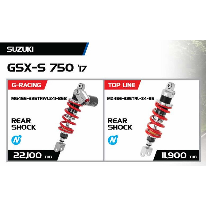YSS FOR SUZUKI GSX-S750 '17