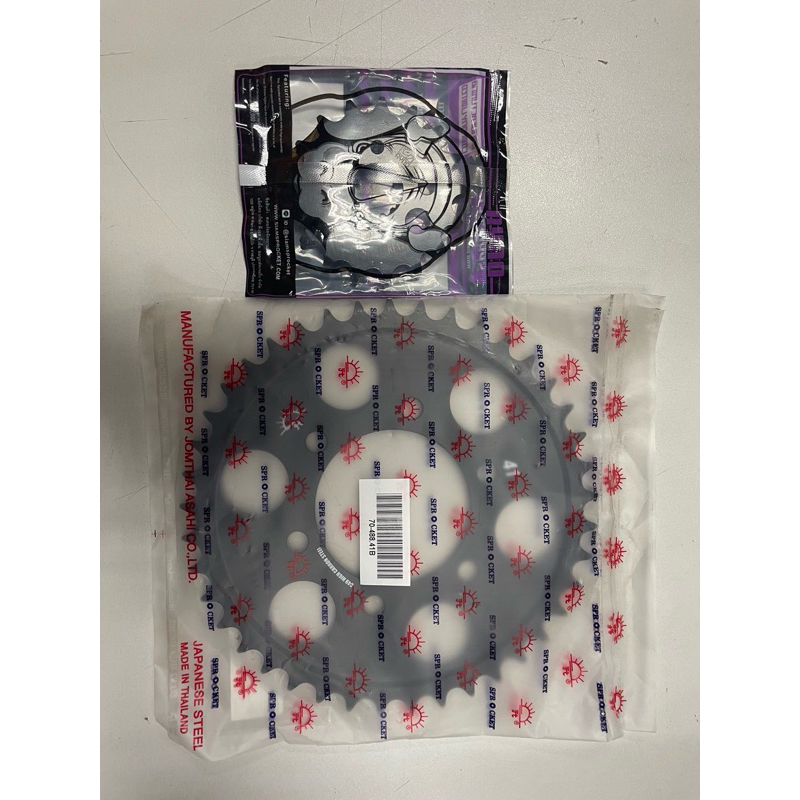 สเตอร์ Kawasaki ZX9R (ปี 1994 - 1997)