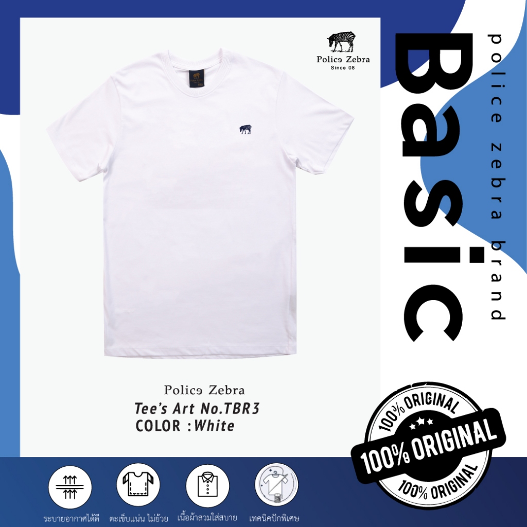 Police Zebra Basic เสื้อคอกลม ผู้ชาย/ผู้หญิง (TBR3 ) — صورة 2