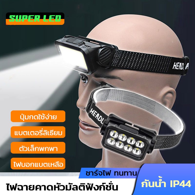ไฟฉายคาดหัว ชาร์จไฟ USB Type-C สว่างมาก ไฟฉายติดหน้าผาก กันน้ำ IP44 พกพา สะดวก ขนาดเล็ก 5 โหมด ด้วยแสงสีแดงและสีขาว