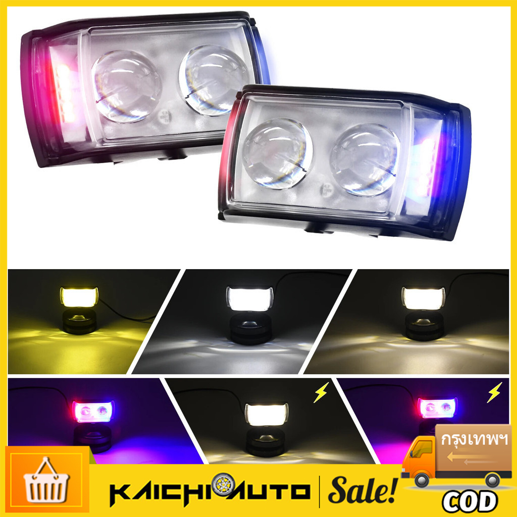 ไฟส่องสว่าง LED แบบทำงานบนความสว่างสูงของ  ไฟตัดหมอก LED 60W 6000LM 6000K/3000K สำหรับ SUV ATV UTV รถบรรทุกออฟโรด