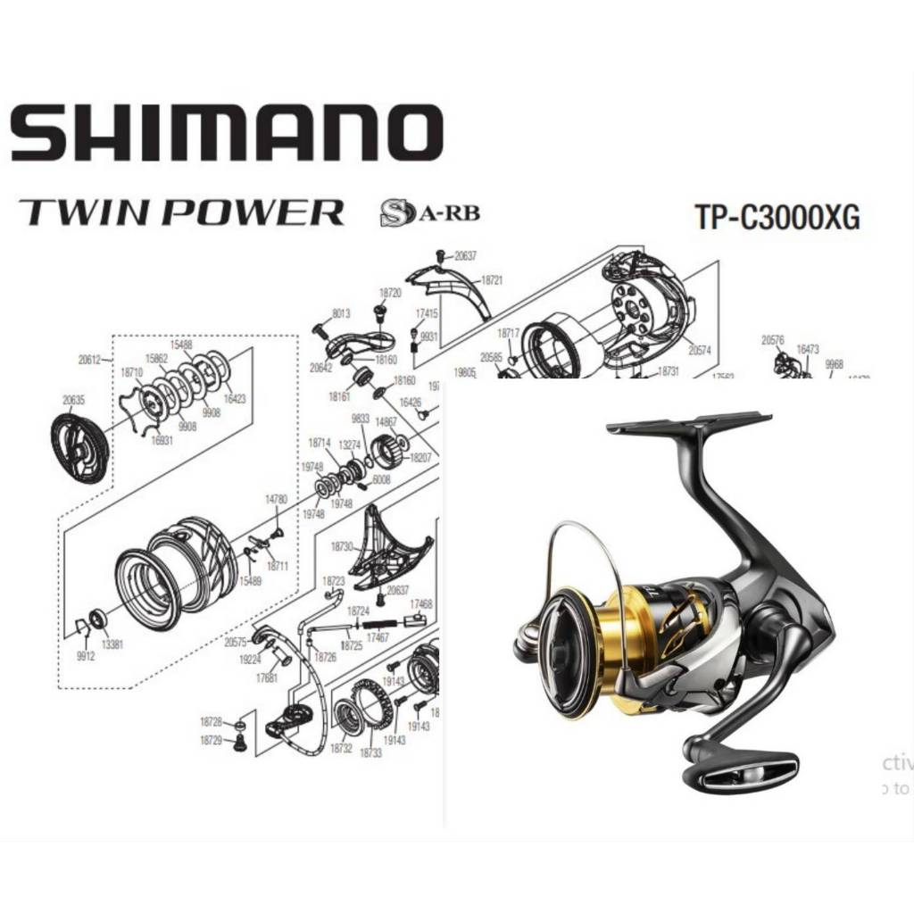 อะไหล่รอก SHIMANO TWIN POWER C3000XG