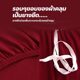 chishop ผ้าหุ้มโซฟา 1/2/3/4 ที่นั่ง ผ้าคลุมโซฟา สีทึบ นุ่มและเป็นมิตรกับผิว แต่งห้อง