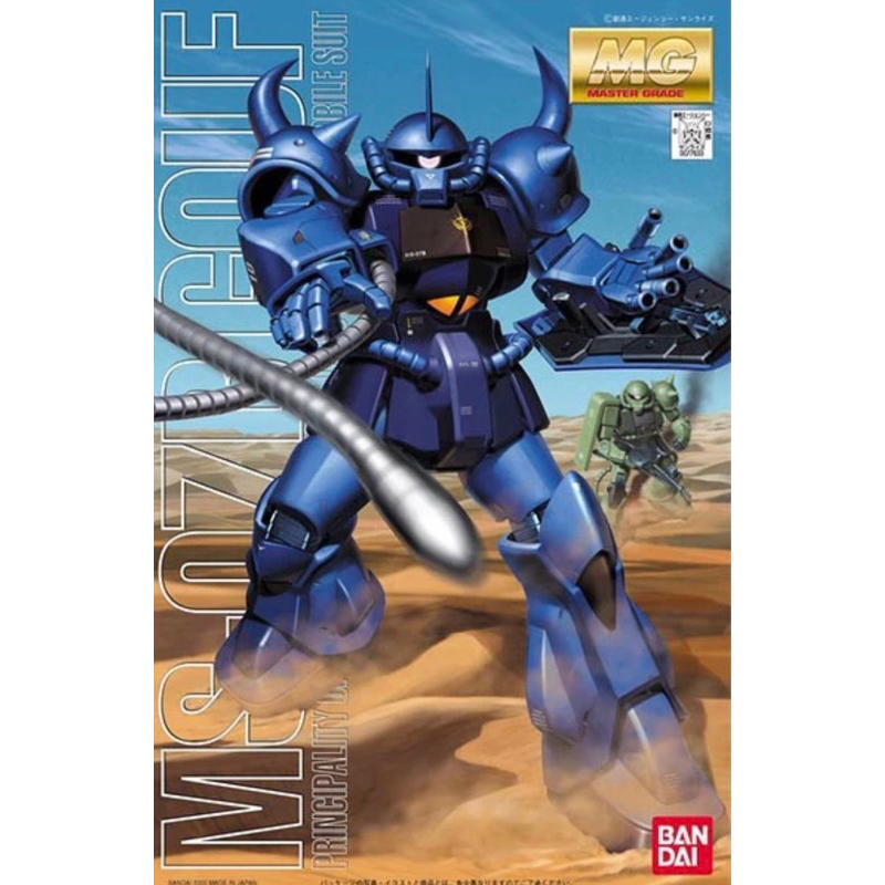 MG 1/100 MS-07B GOUF